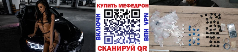 Где купить наркотики Когалым СК  МЕФ  ГАШ 