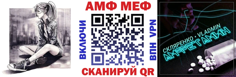 наркота  kraken как зайти  Amphetamine 97%  Когалым 