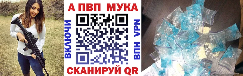 мега ССЫЛКА  Когалым  Alpha-PVP Соль 
