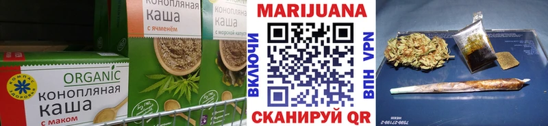 сколько стоит  Когалым  Canna-Cookies конопля 