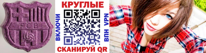 наркошоп Когалым ЭКСТАЗИ louis Vuitton