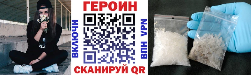 закладки  дарк нет наркотические препараты  ГЕРОИН Афган  Когалым 