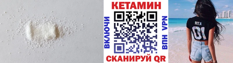 Кетамин ketamine  Когалым 