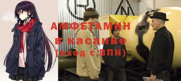 спиды Алексин