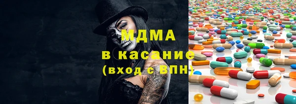 метадон Абинск