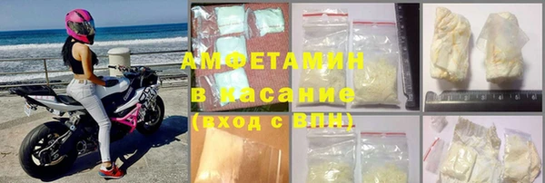 спиды Алексин