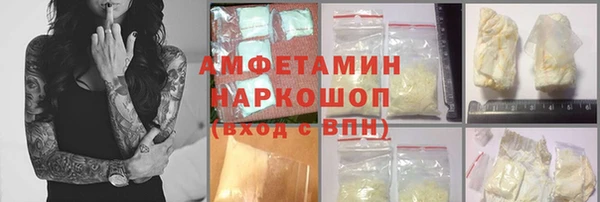 спиды Алексин