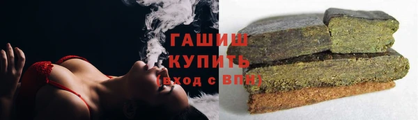 ГАЛЛЮЦИНОГЕННЫЕ ГРИБЫ Алзамай