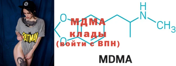 дистиллят марихуана Алексеевка