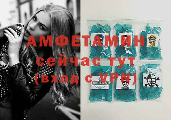 спиды Алексин