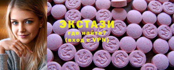 дистиллят марихуана Алексеевка