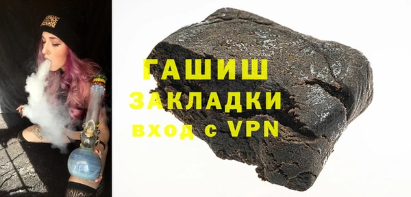 дистиллят марихуана Алексеевка