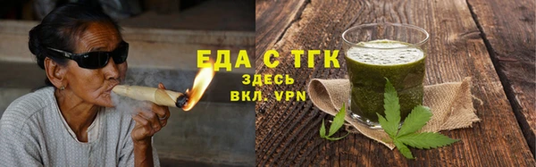 дистиллят марихуана Алексеевка