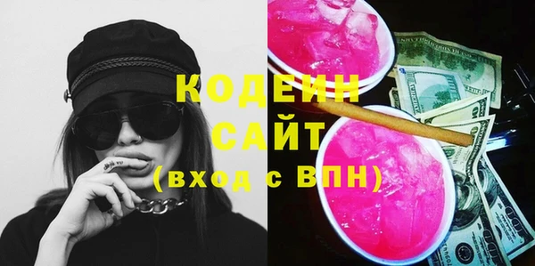 спиды Алексин