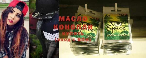 спиды Алексин