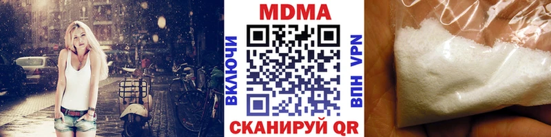 МДМА VHQ  как найти наркотики  Когалым 