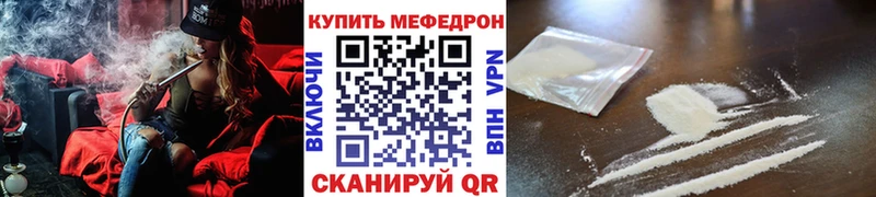Меф мука  darknet клад  Когалым 