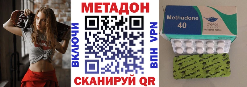 МЕТАДОН VHQ  Когалым 
