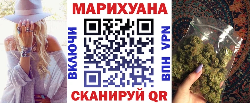 Шишки марихуана тримм как найти наркотики Когалым